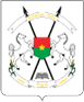 Escudo de armas: Burkina Faso