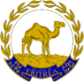 Våbenskjold: Eritrea