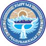 Våbenskjold: Kirgisistan