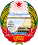 Escudo de armas: República de Corea, Popular Democrática de