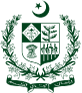 Wappen: Pakistan
