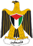 Wappen: Palästina, Bundesstaat