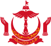 Escudo de armas: Brunei Darussalam