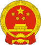 Escudo de armas: China