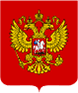 Wappen: Russische Föderation
