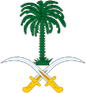 Våbenskjold: Saudi Arabien